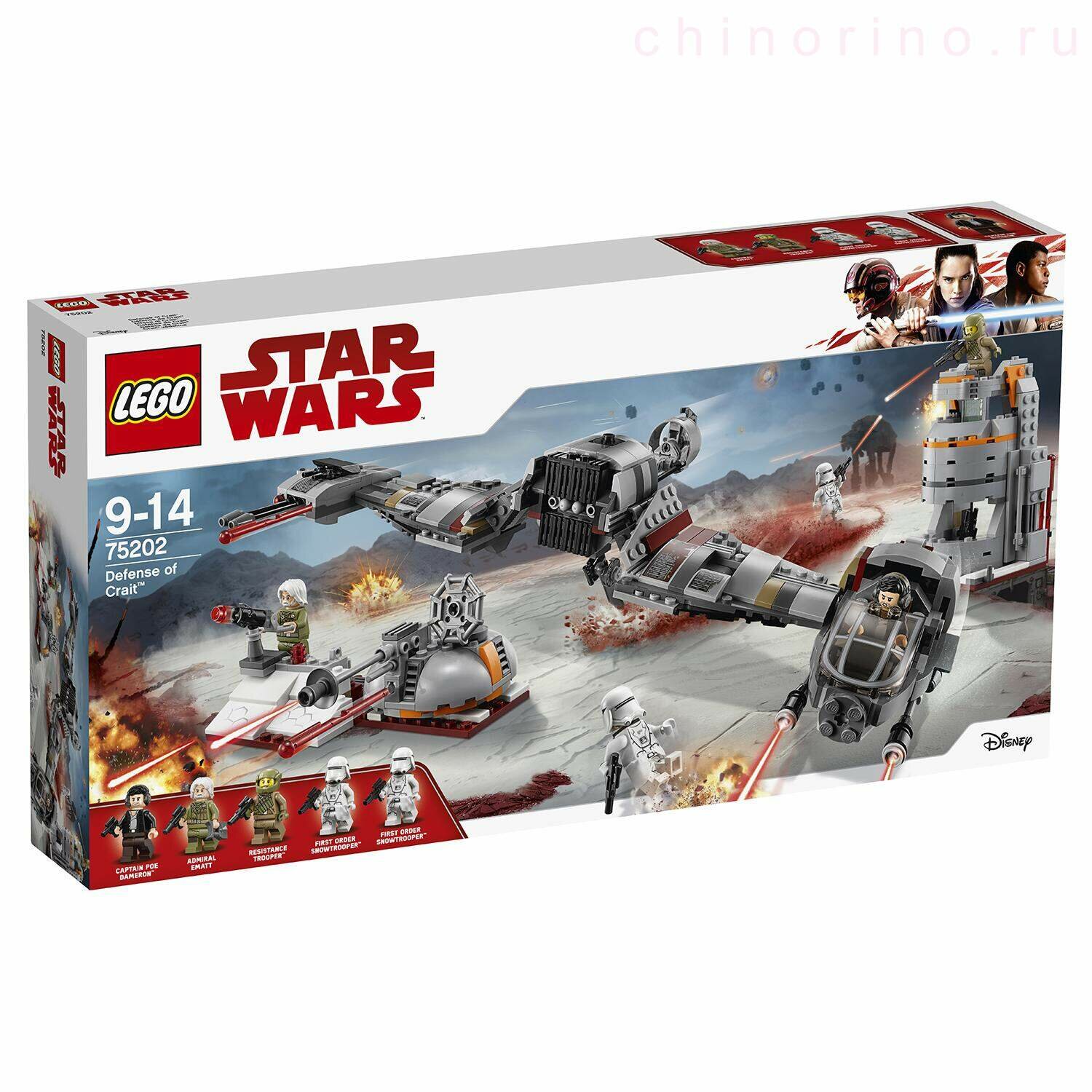 конструктор LEGO Star Wars 75202 Защита Крайта