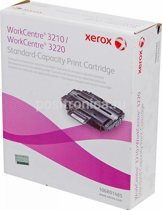 Картридж Xerox 106R01485 черный