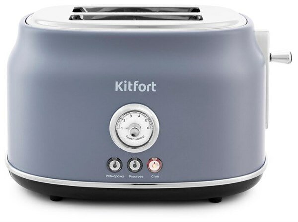 Тостер Kitfort KT-2038 серый