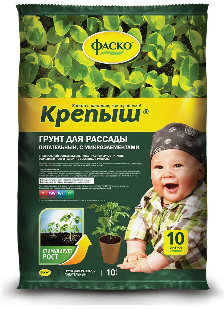 Грунт для рассады Фаско Крепыш, 10 л