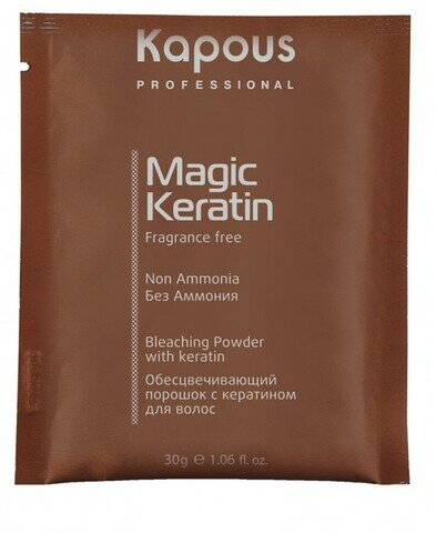 862 Kapous Пудра осветляющая в микрогранулах non ammonia "Magic Keratin" 30 г