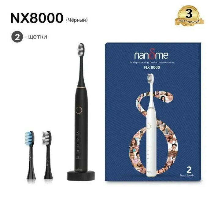 Электрическая зубная щетка Nandme NX8000, 5 режимов, АКБ, 2900 мАч, 2 насадки, черная - фотография № 2