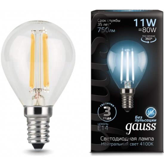 Светодиодная лампа Gauss LED Filament Шар E14 11W 750lm 4100K (упаковка 10шт.)