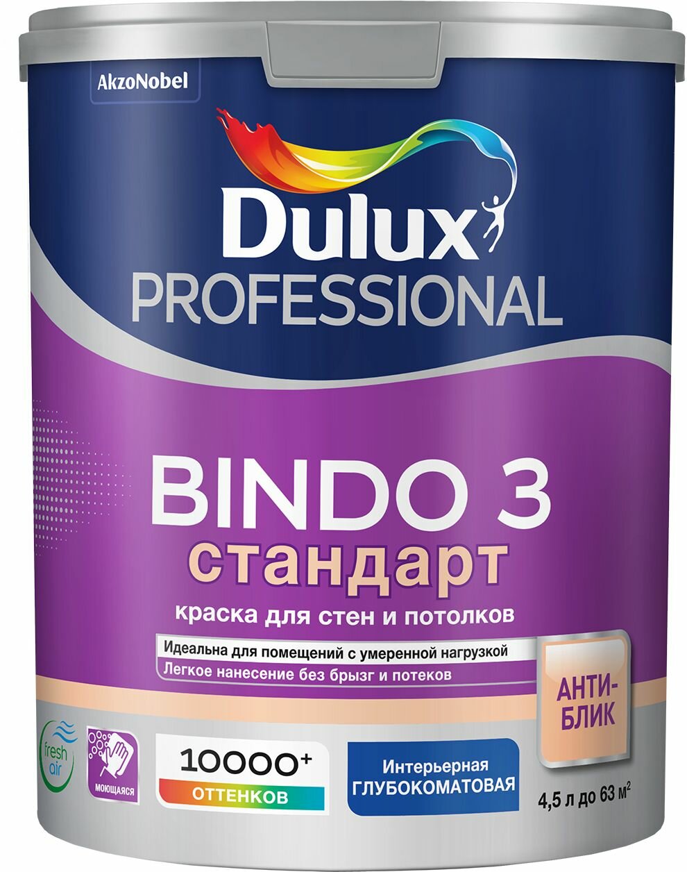 краска dulux professional bindo 3 глубокоматовая bc 4,5л - фото №1