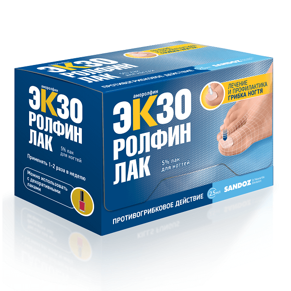 Экзоролфинлак (лак д/ногтей 5% 2,5мл)