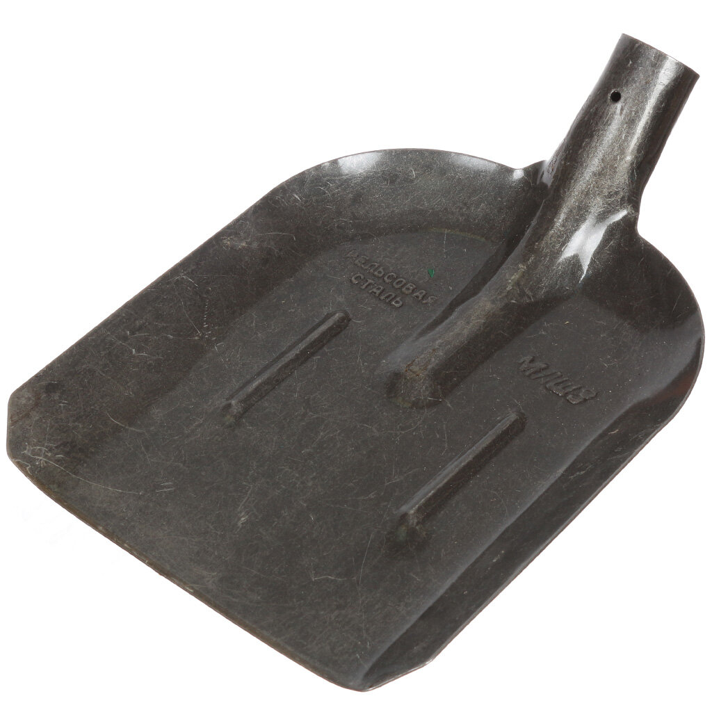 Лопата совковая, рельсовая сталь, 1.5х230х275 мм, 0.85 кг, млшз, Лак