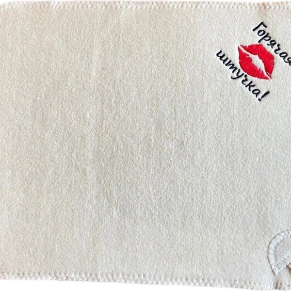 фото Коврик банный с вышивкой "Горячая штучка"