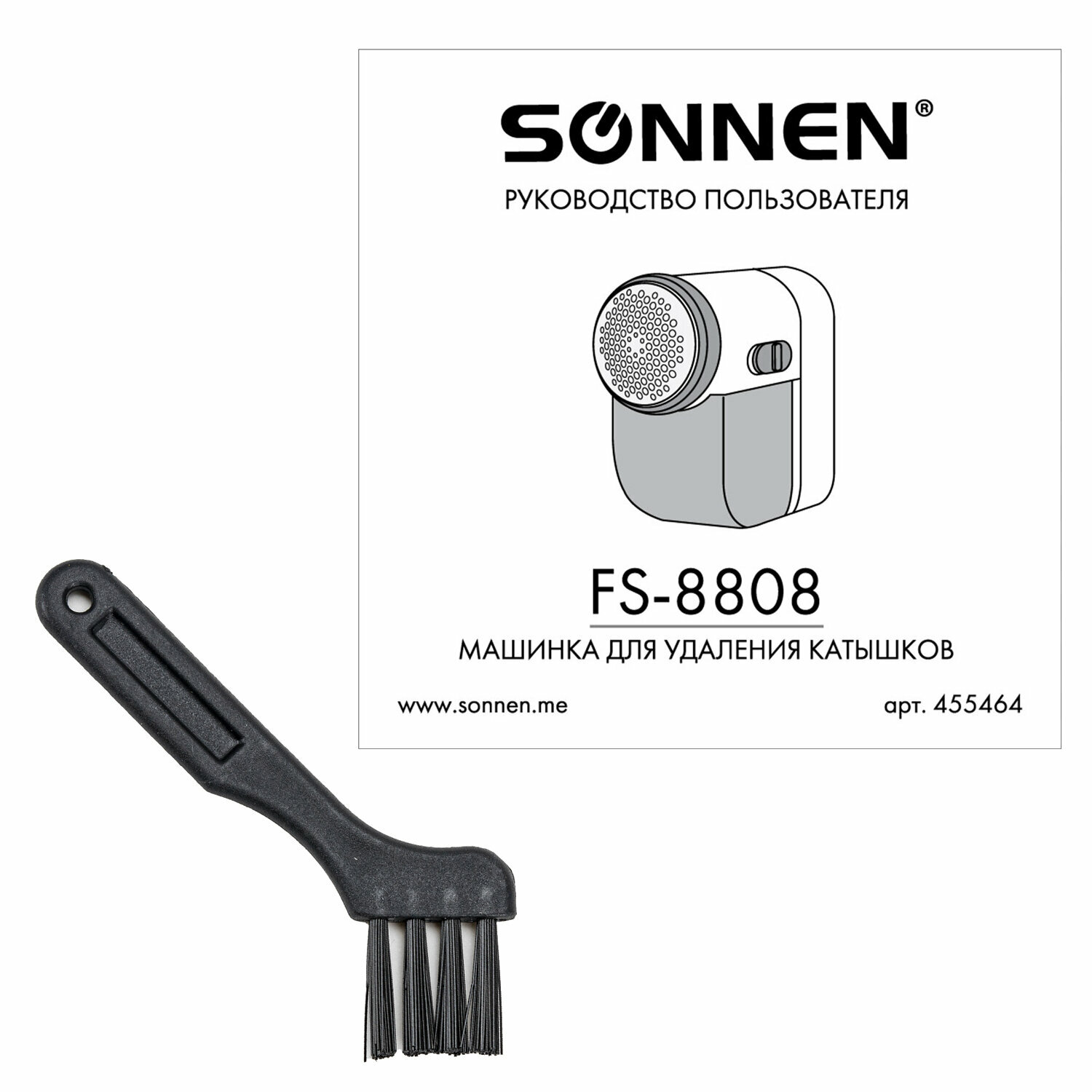 Машинка для удаления катышков миниклинер SONNEN FS-8808, белый/синий, 455464. 455464 - фотография № 6