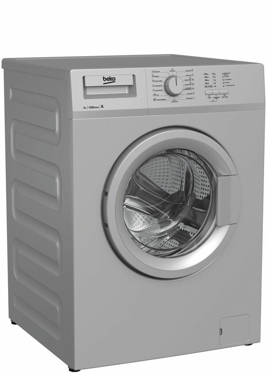 Стиральная машина Beko WRE 65 P1 BSS