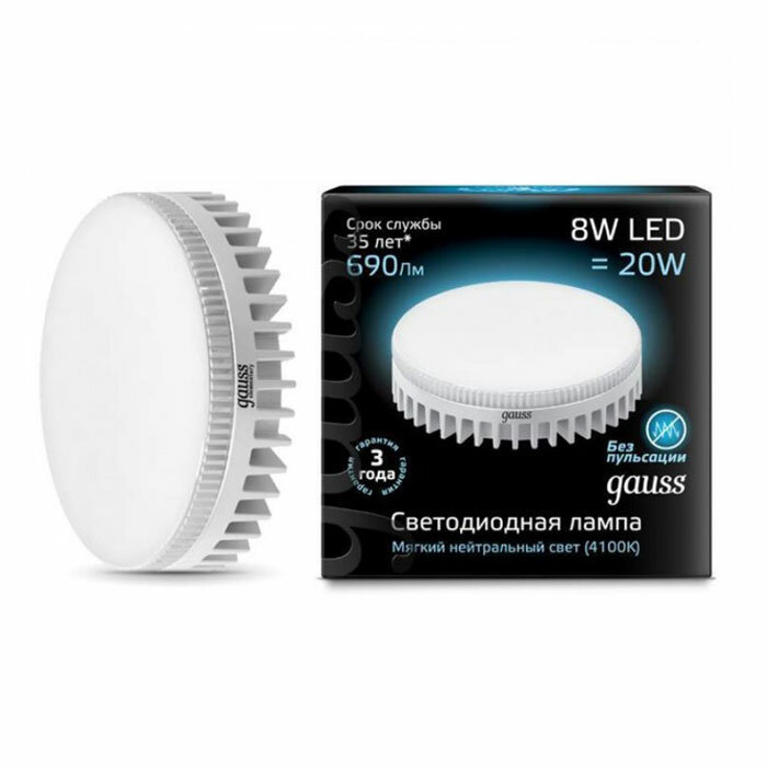 Упаковка светодиодных ламп Gauss Black LED GX53 8W 4100K 108008208 x10