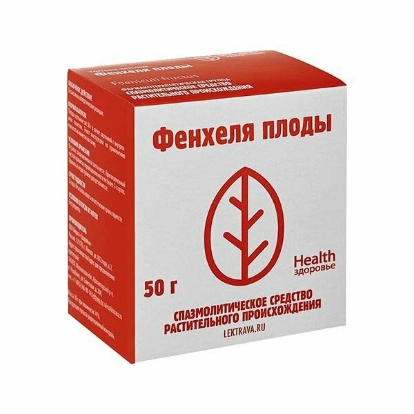 Здоровье Health плоды Фенхеля