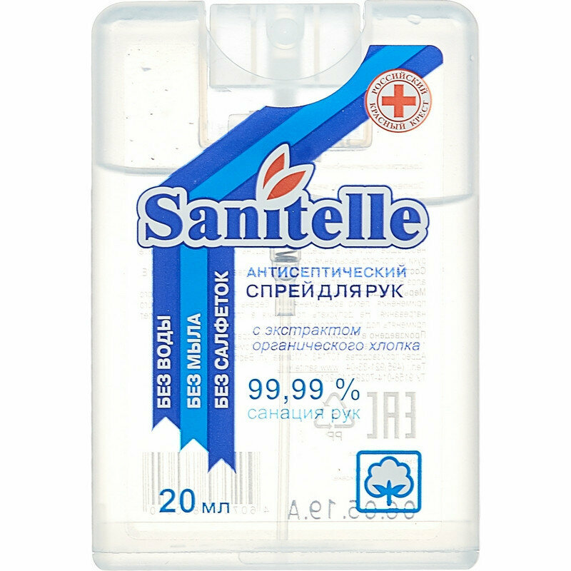     Sanitelle     20  (6   )