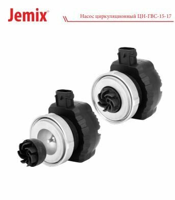 Рециркуляционный насос для ГВС Jemix ЦН-ГВС-15-17 (Циркуляционные насосы Jemix) - фотография № 5