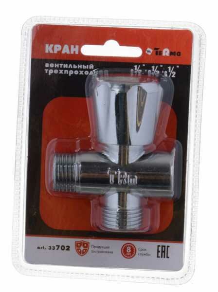 фото Кран вентильный 3-проходной TeRma 1/2"*1/2"*1/2" н/н/в 33702