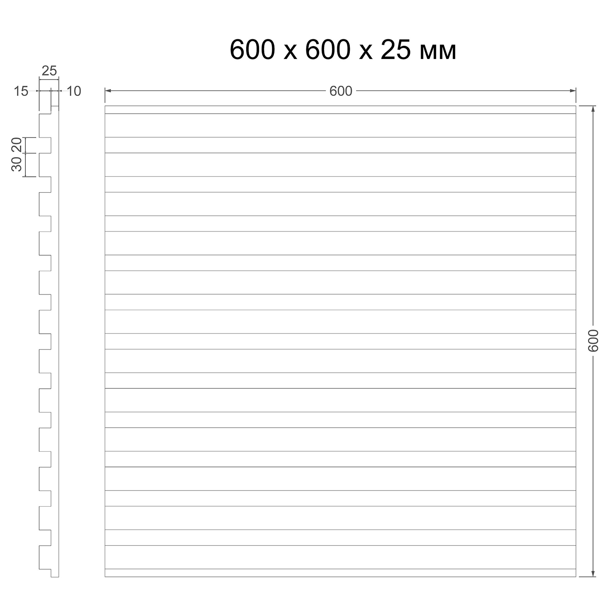 Гипсовые 3D панели Paraline 600 (Параллели) 600х600х25мм - фотография № 7