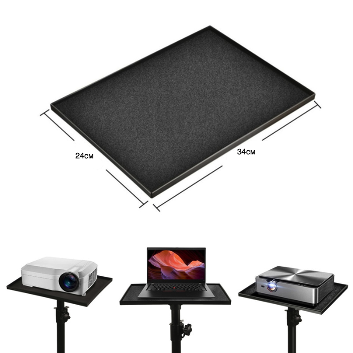 Стойка атив напольный высотой 60-170 для проектора / ноутбука с подставкой / держателем / площадкой 34х24см