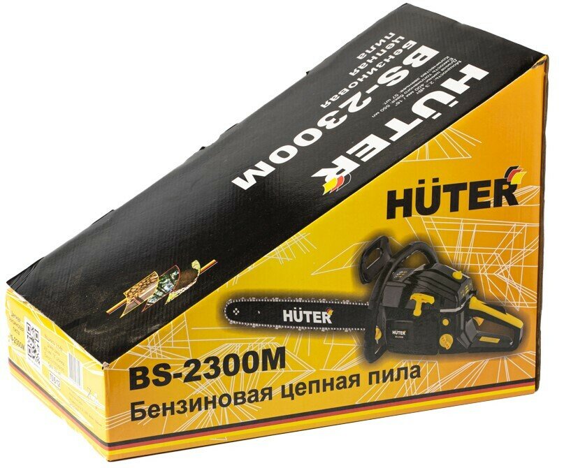 Бензопила HUTER BS-2300М 70/6/12 - фотография № 9