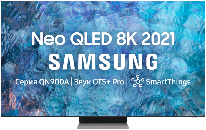 Телевизор QLED Samsung QE75QN900AU 74.5" (2021)