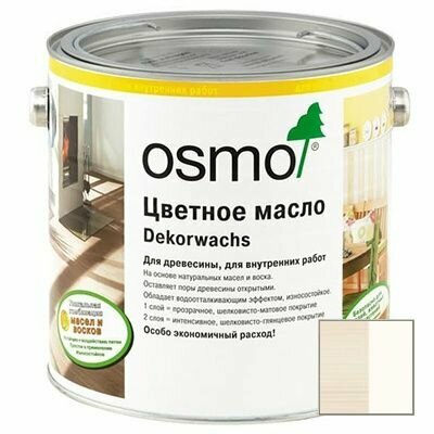 Масло цветное интенсив Osmo Dekorwachs Intensive Tone снег (3188) 0,75 л