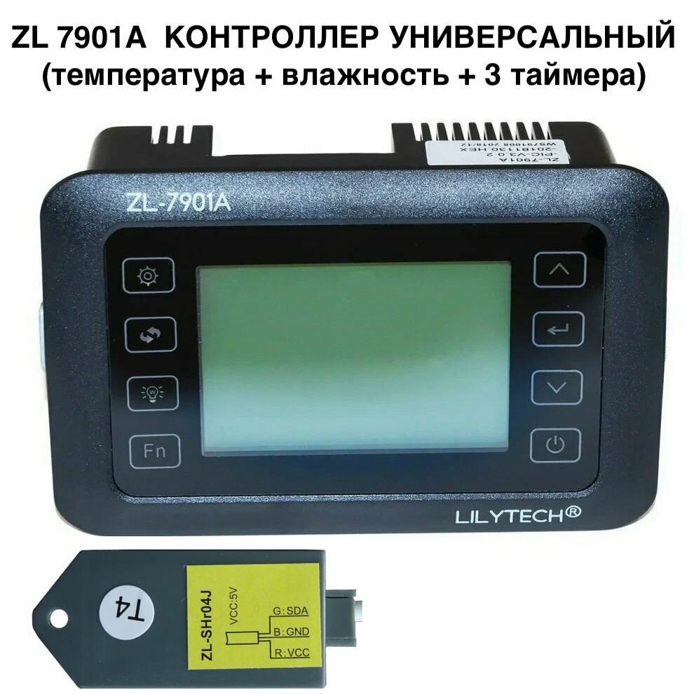 ZL-7901A Для инкубатора многофункциональный, универсальный автоматический контроллер - фотография № 1