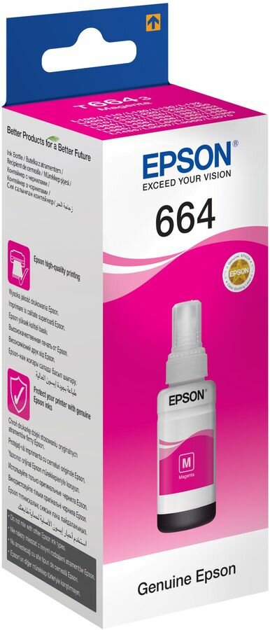 Картридж струйный Epson T6643 (C13T66434A) пурпурный для Epson L100/L110/L120/L132/L200/L210/L222/L3