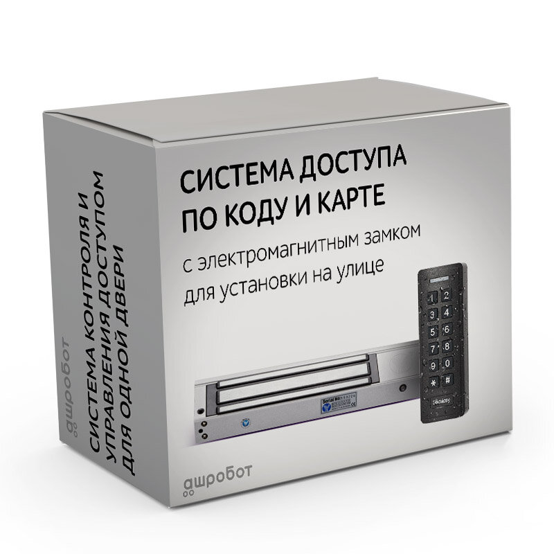 Комплект 14 - СКУД с доступом по карте и коду с влагостойким электромагнитным замком для установки на калитку/ворота