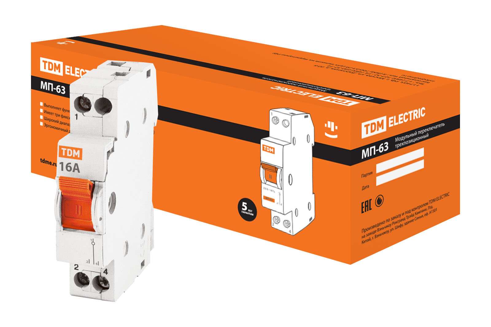 фото Модульный переключатель трехпозиционный МП-63 1P 16А TDM