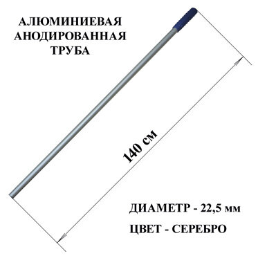 Ручка алюминиевая профессиональная - фотография № 2