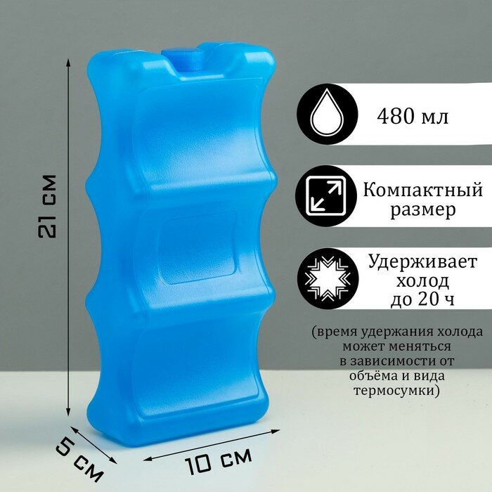 Аккумулятор холода "Мастер К", 480 мл, 21 х 10 х 5 см, синий (1шт.)