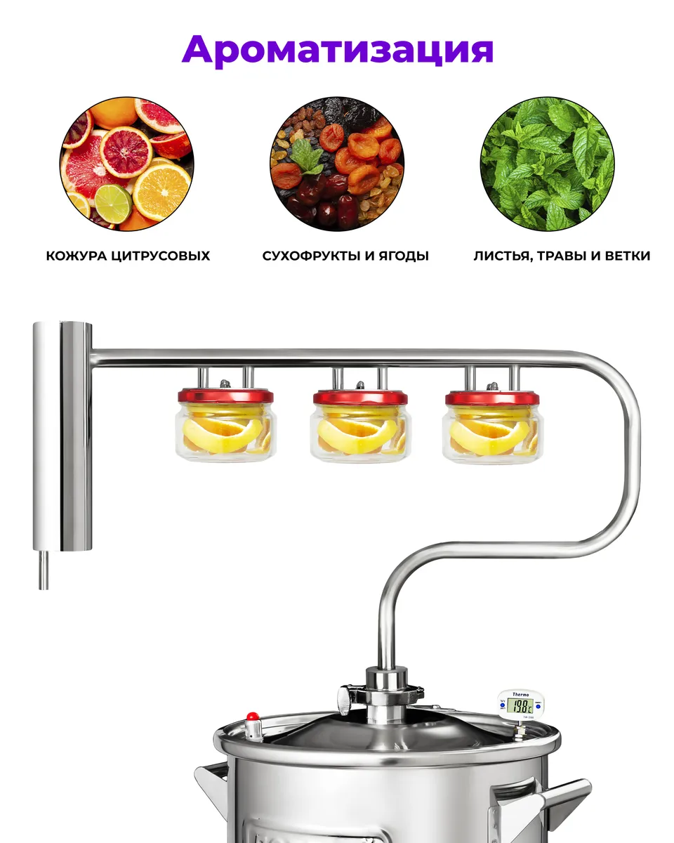 Самогонный аппарат Добрый Жар "Луч" на 30 литров (нагрев на плите) - фотография № 7