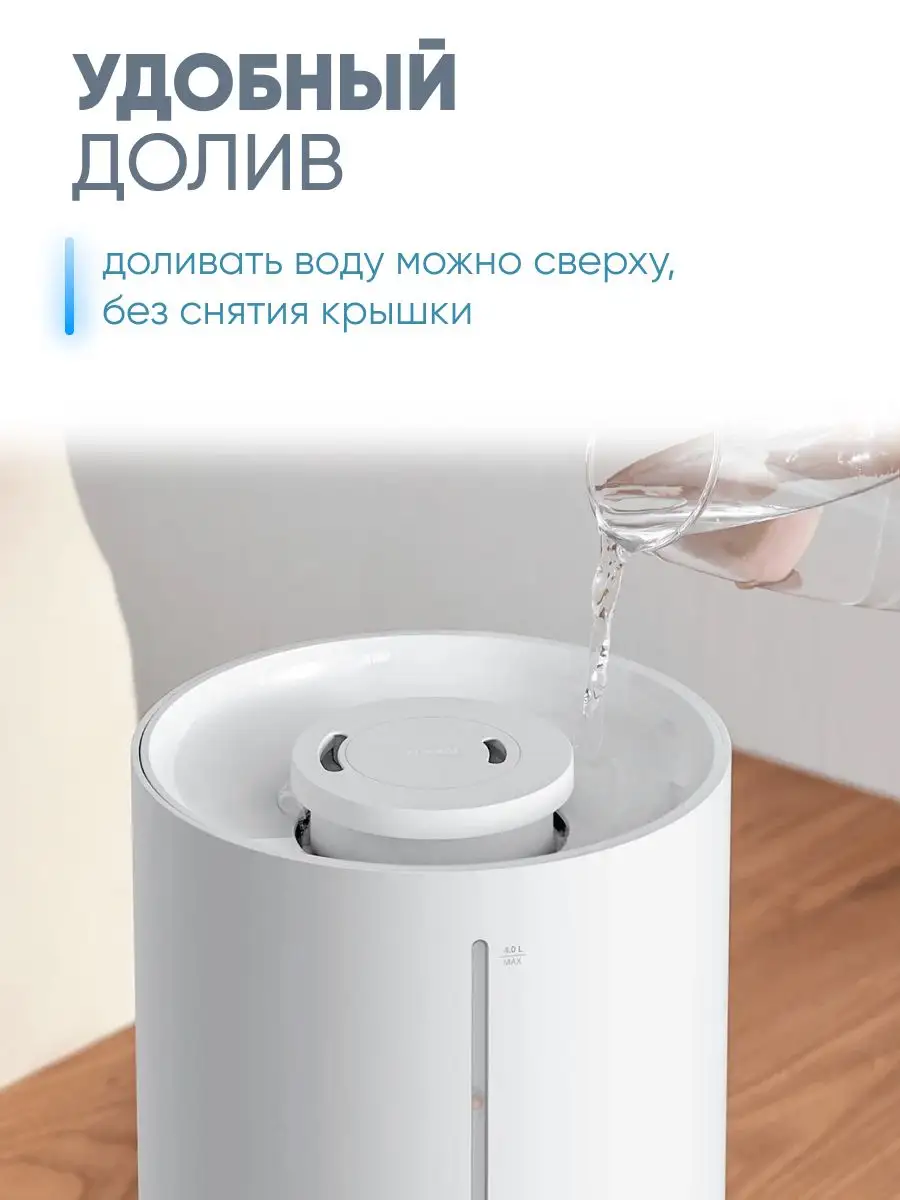 Увлажнитель воздуха Xiaomi Mijia Humidifier 2 lite/ Увлажнитель воздуха для дома, белый/ Переходник в подарок - фотография № 3