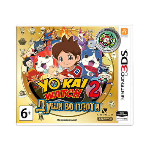 Yo-Kai Watch 2 Души во плоти (Nintendo 3DS)