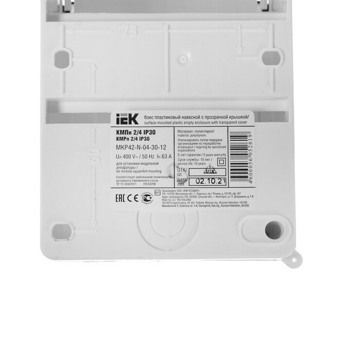 Бокс IEK КМПн 2/4, 4 модуля, IP30, прозрачная крышка, пластик - фотография № 5