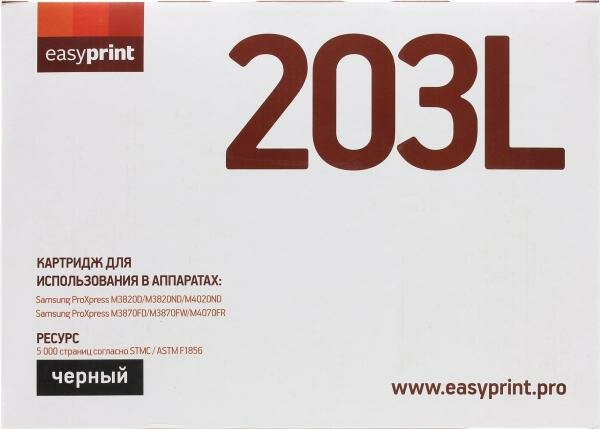 Картридж EasyPrint MLT-D203L для для Samsung SL-M3820D/M4020ND/M3870FD 5000стр Черный