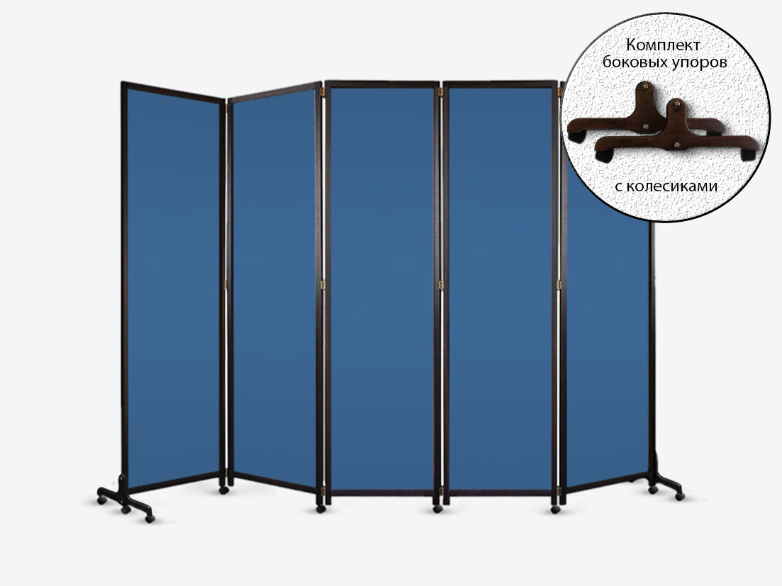 Ширма «Модерн» (с боковыми упорами и колесиками) - 5