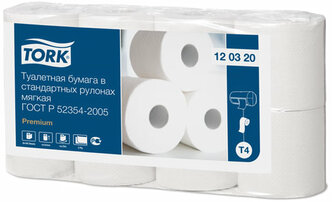 Бумага туалетная TORK (Система Т4), комплект 5 шт., 2-слойная, спайка 8 шт. х 23 м, Premium, 120320