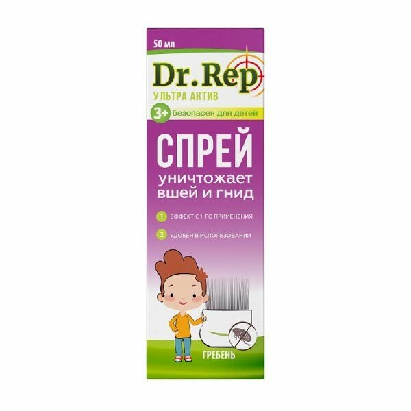 Dr. Rep Парадиз Ультра спрей расческа