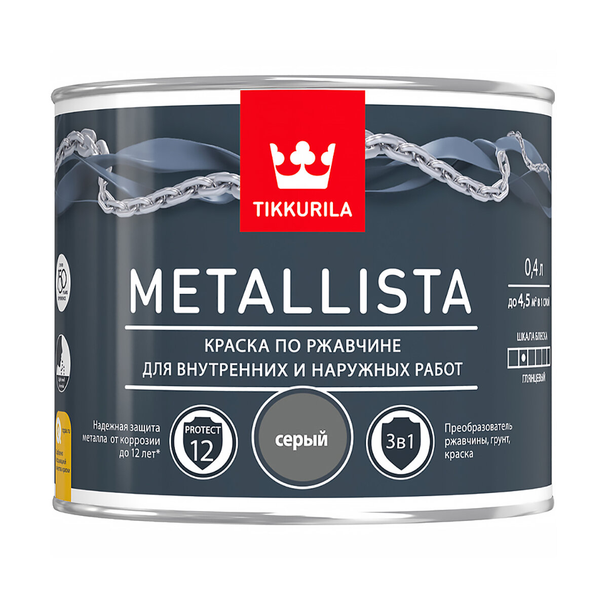 Краска для металла по ржавчине 3в1 Metallista TIKKURILA 0,4 л серая