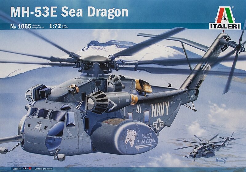 1065ИТ Вертолет MH-53 Sea Dragon