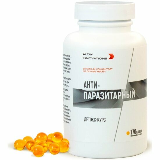Активный масляный концентрат антипаразитарный 170 капсул по 320 мг
