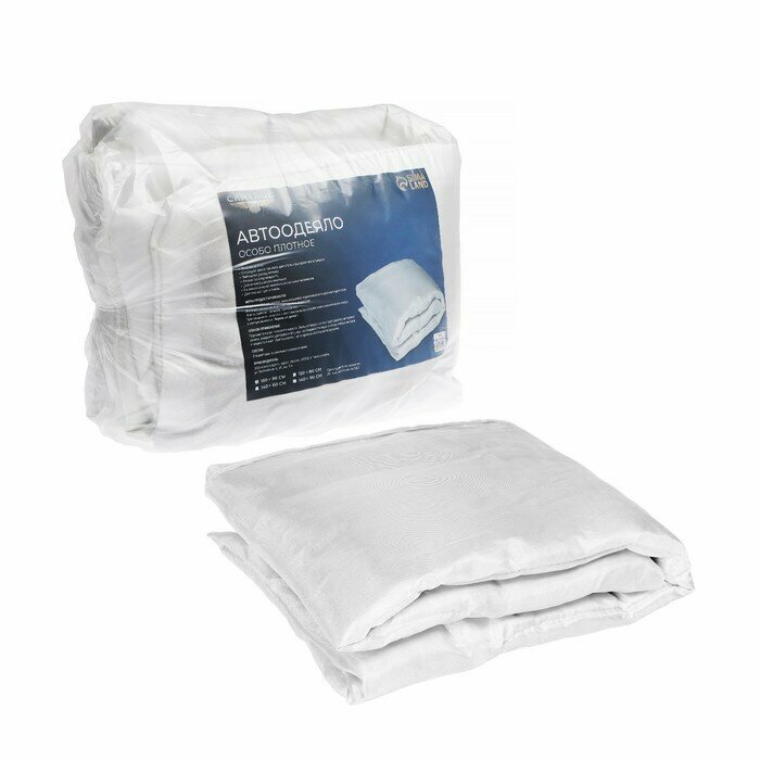 фото Автоодеяло для двигателя Cartage, 160 х 90 см, особо плотное