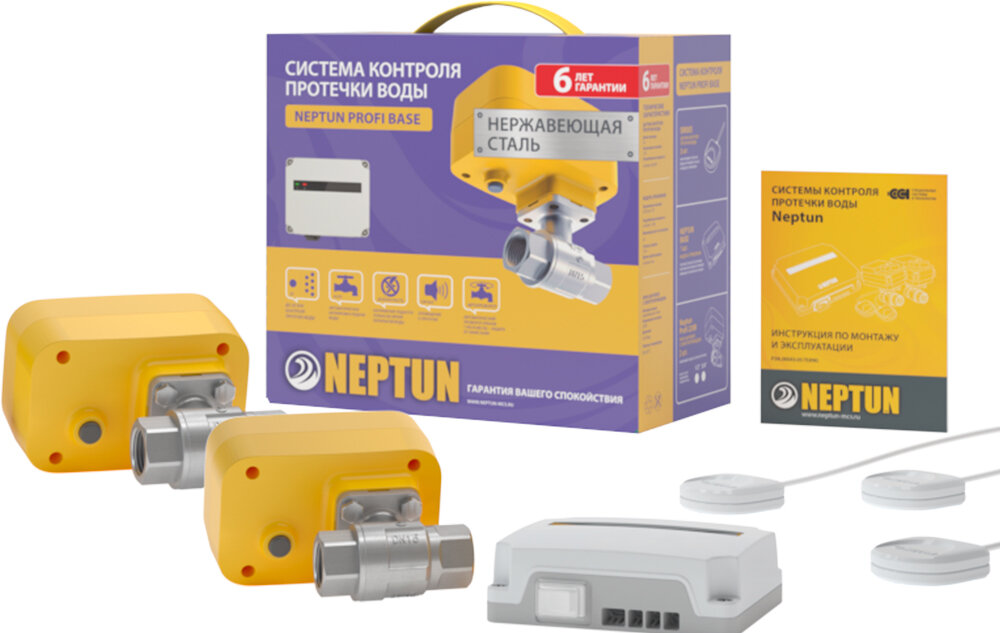     Neptun Profi Base 1/2"