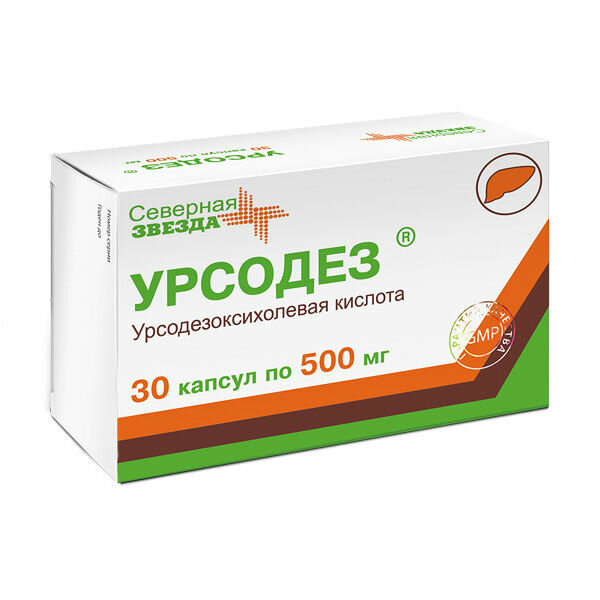 Урсодез капс.