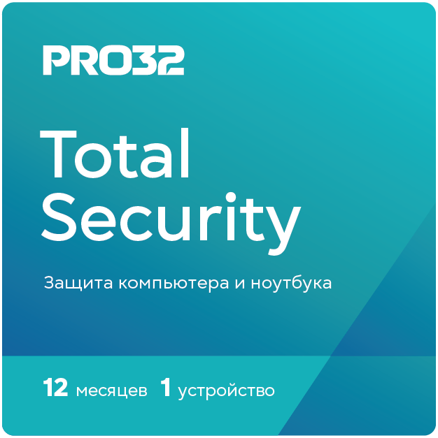 PRO32 Total Security