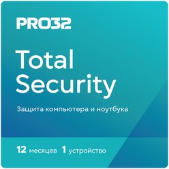 Антивирус PRO32 Total Security