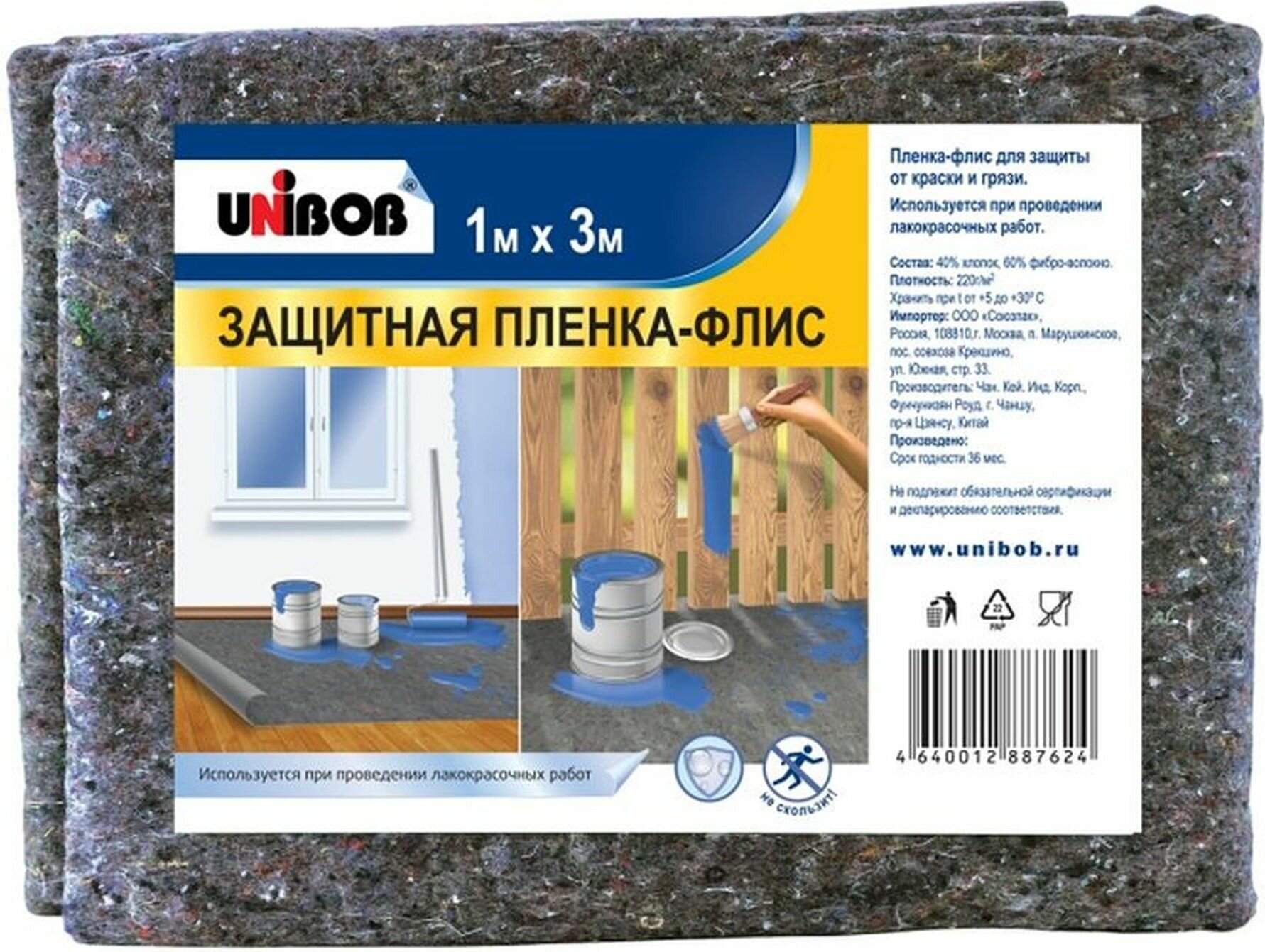 Флис защитный Unibob для малярных работ 1 x 3 м (180 г/м2)