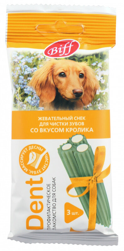 Titbit Dent жевательный снек со вкусом кролика для собак средних пород шт