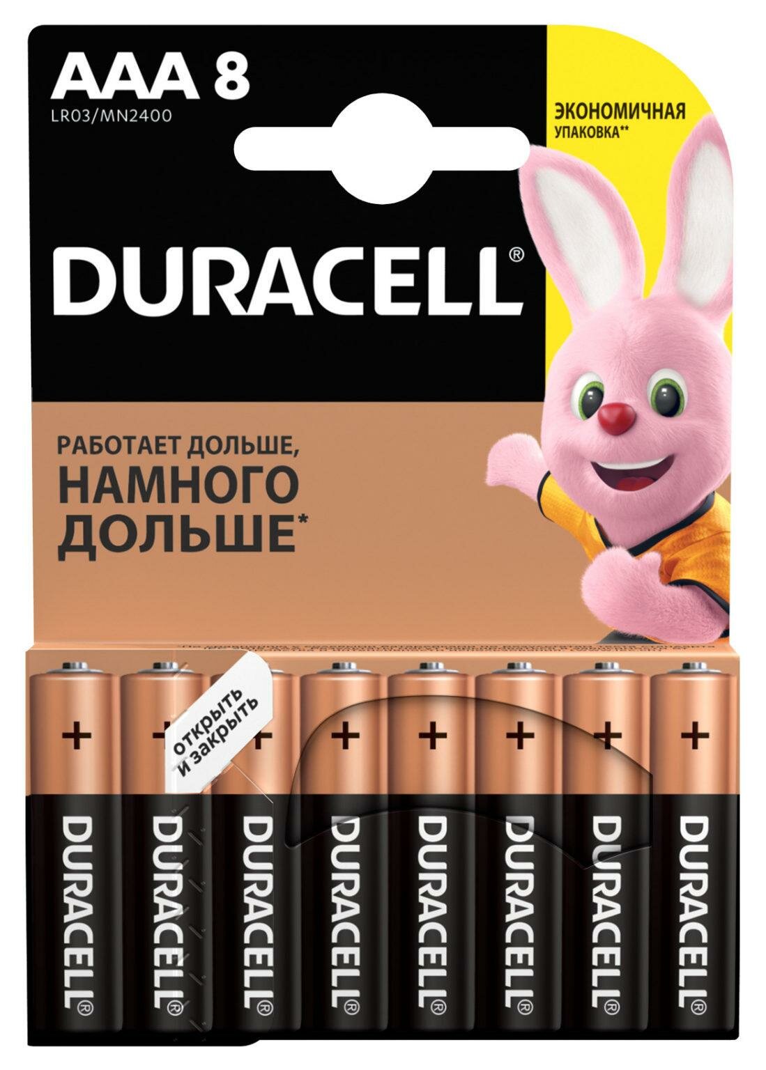 Duracell AAA LR03 Alkaline Basic MN2400 BL8 , 8.