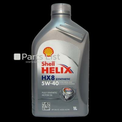 SHELL 550051580 1