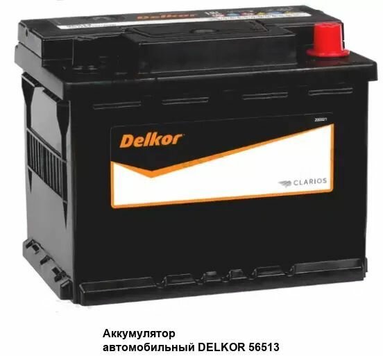 Аккумулятор Delkor 56513 65 Ач 640А обратная полярность